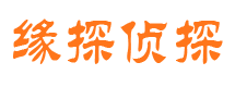 名山寻人公司